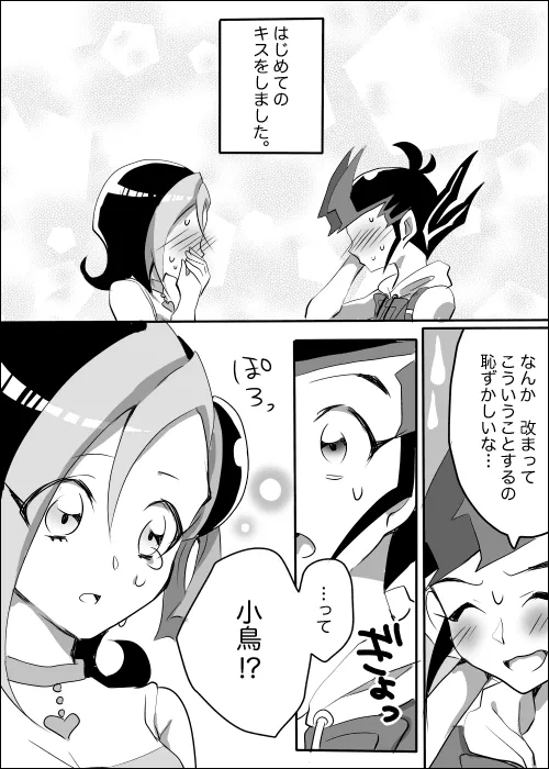 漫画ページ