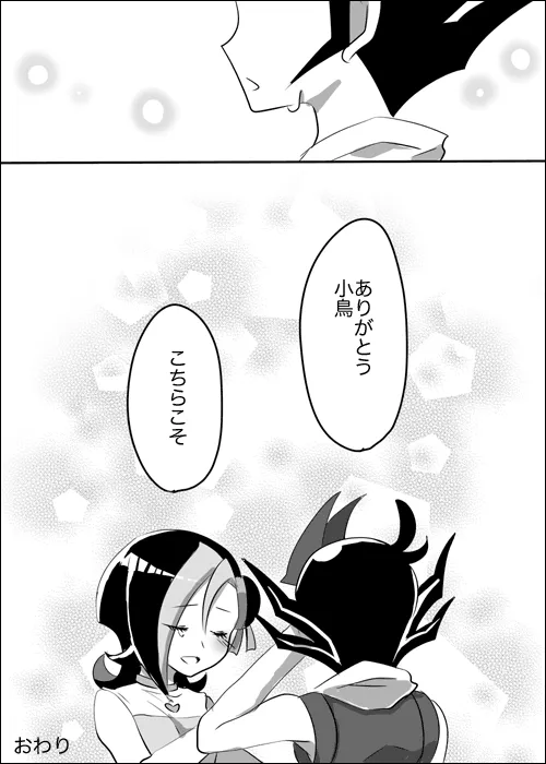漫画ページ