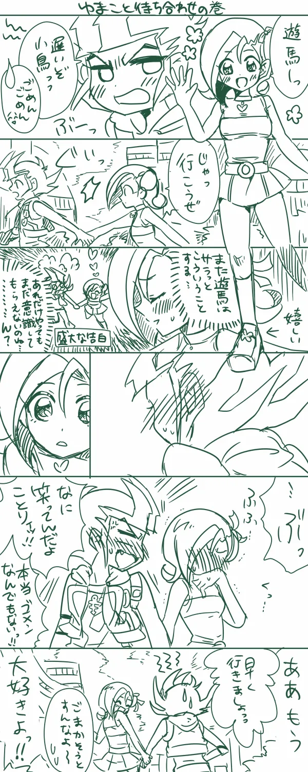漫画ページ