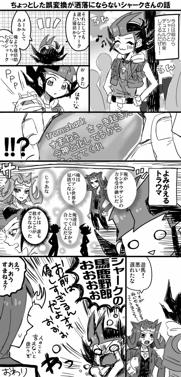 漫画ページ
