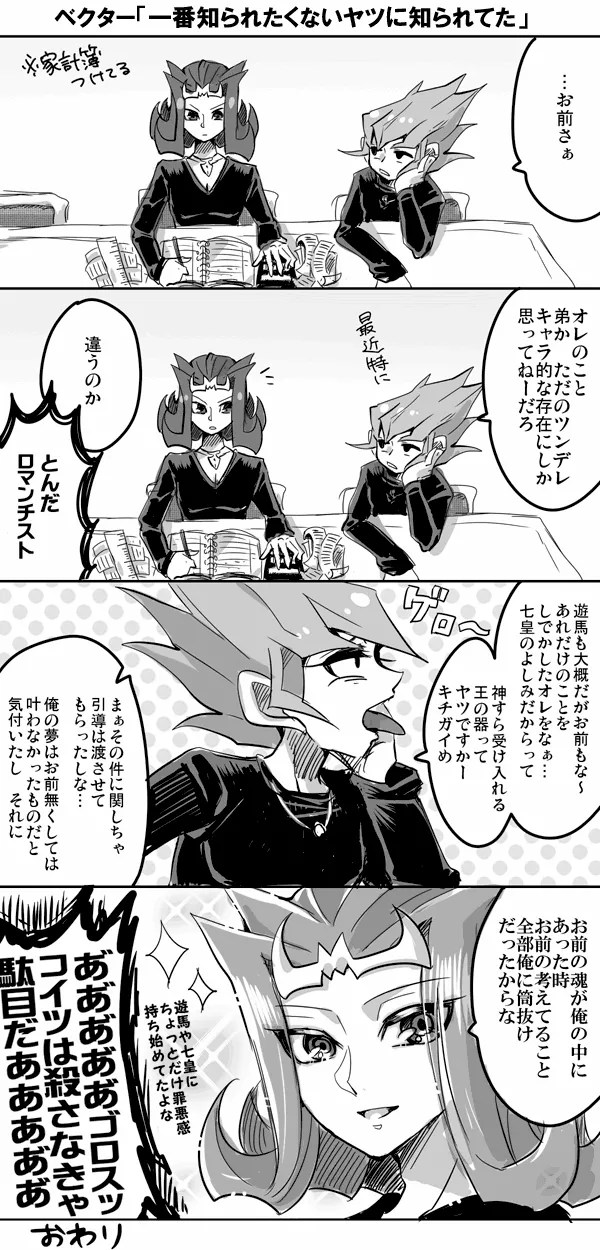漫画ページ
